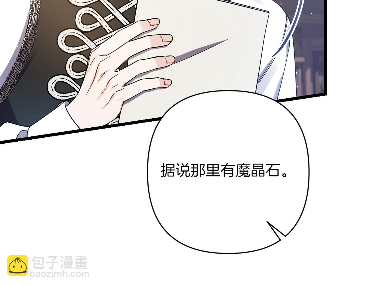 第33话 重要的事202