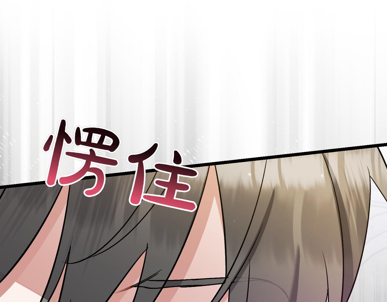 第33话 重要的事204