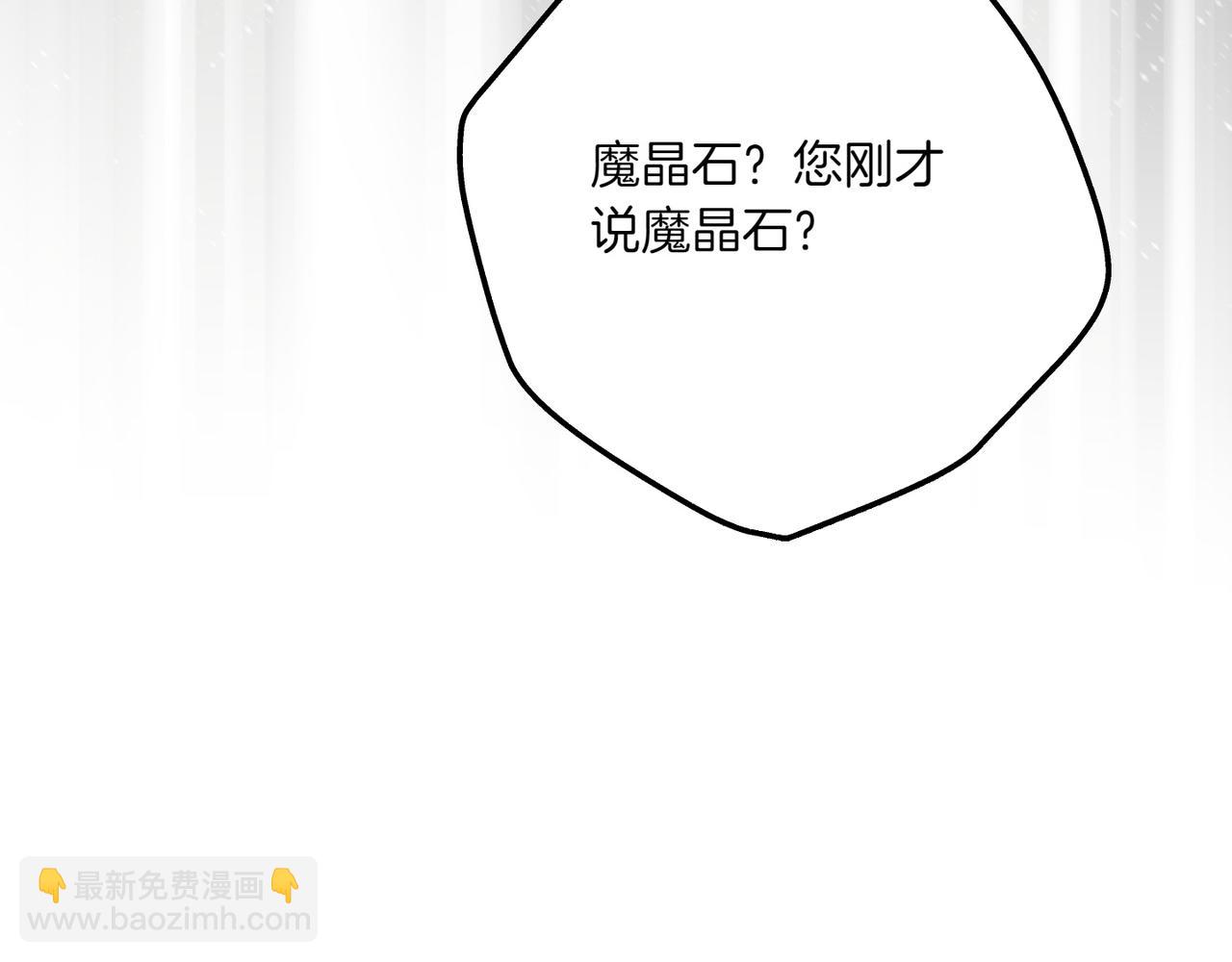 第33话 重要的事206