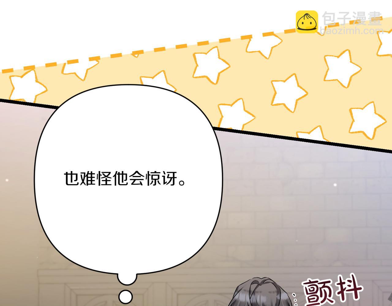第33话 重要的事207