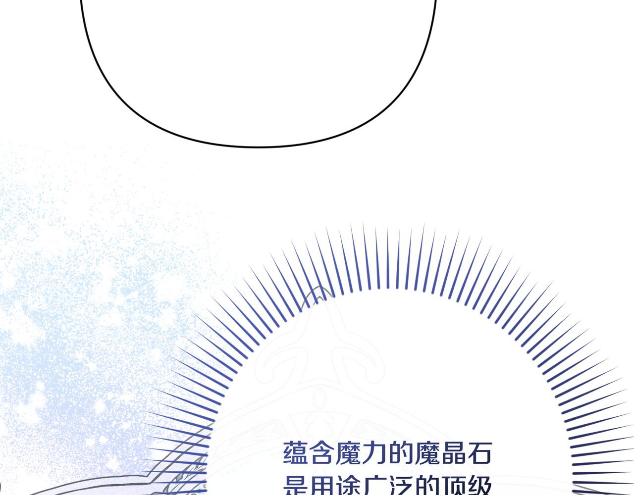 第33话 重要的事210