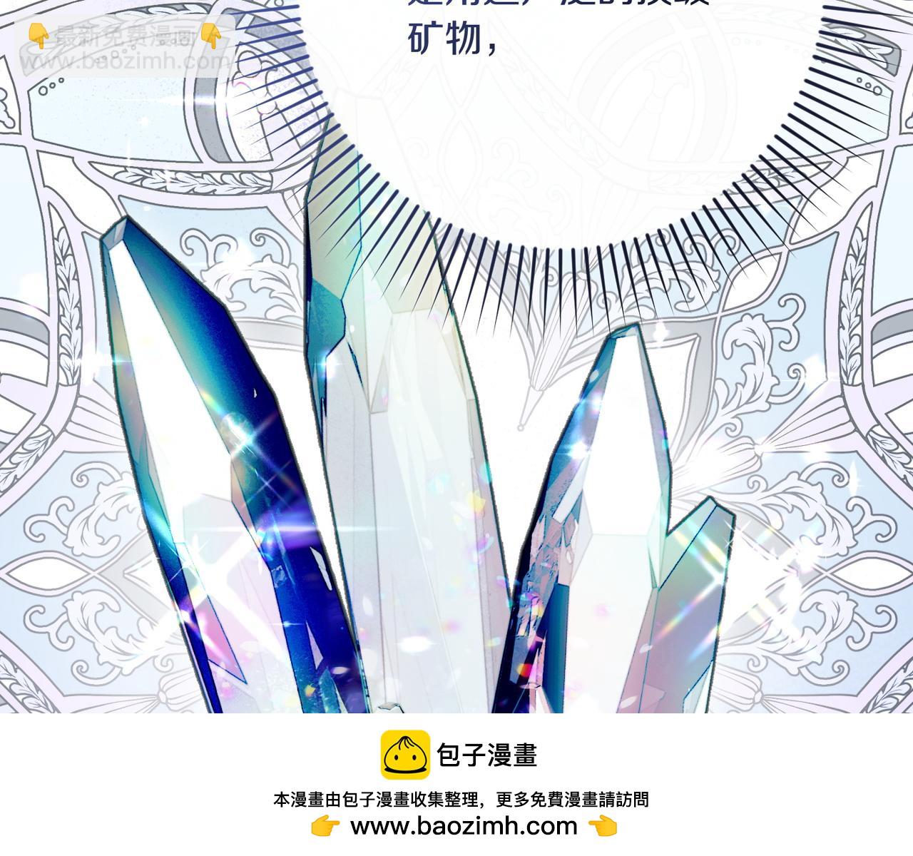 第33话 重要的事211