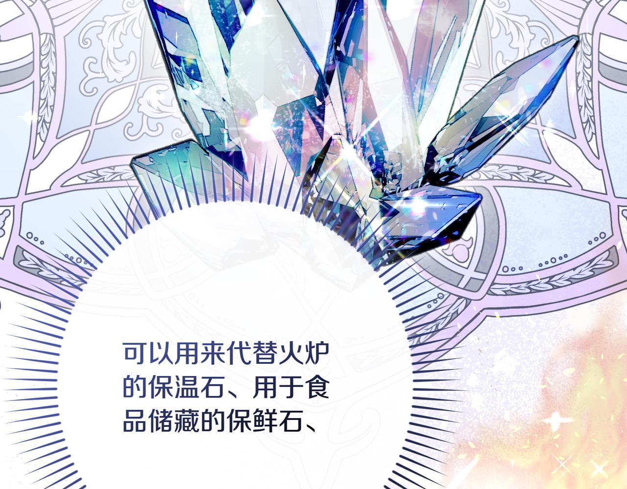 第33话 重要的事216