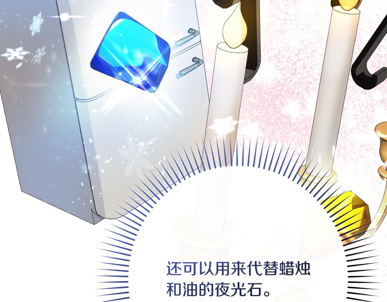 第33话 重要的事218