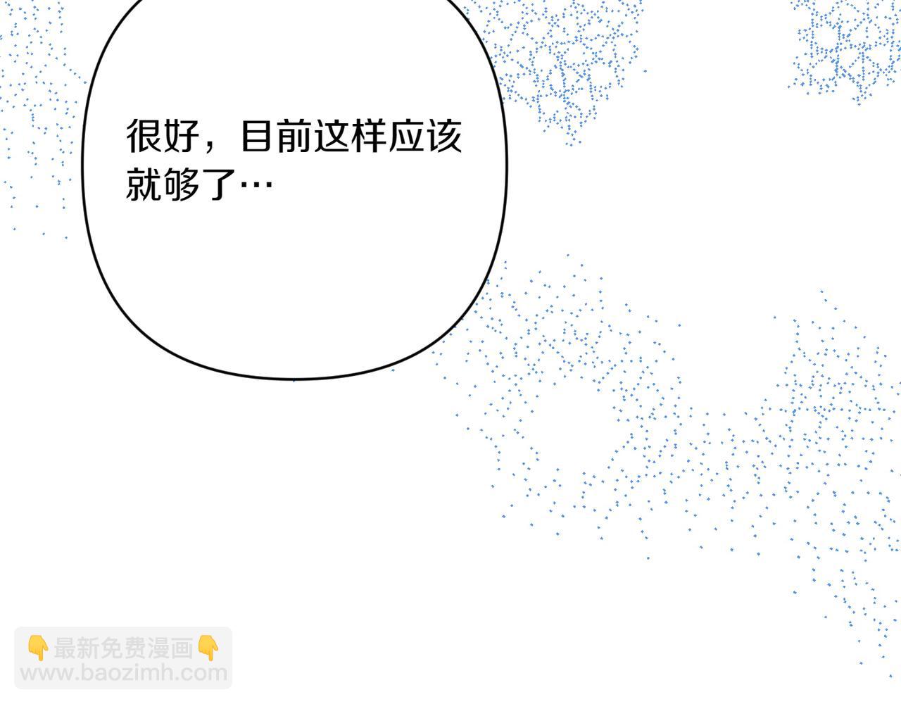 第33话 重要的事22