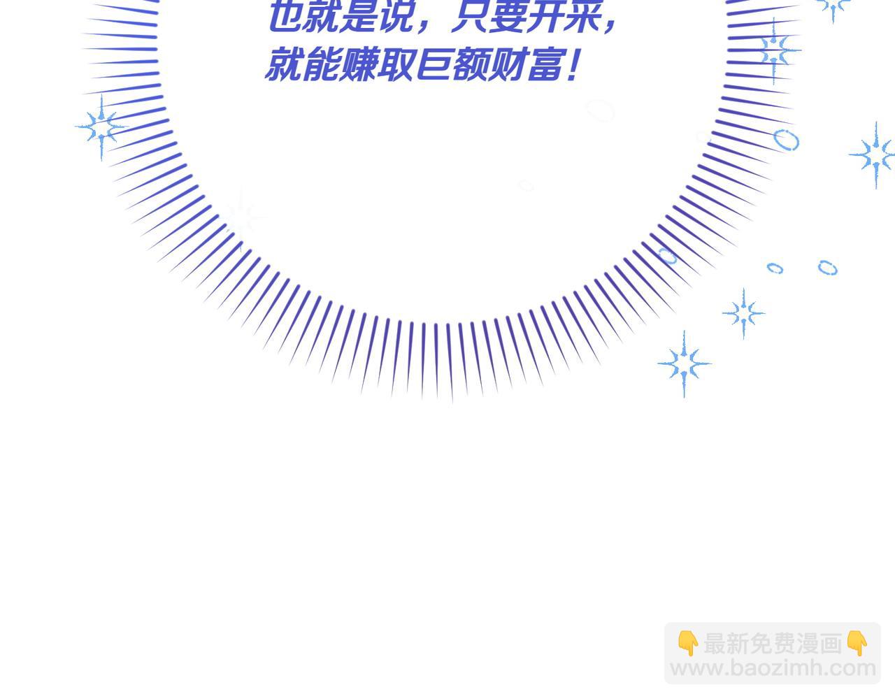 第33话 重要的事220