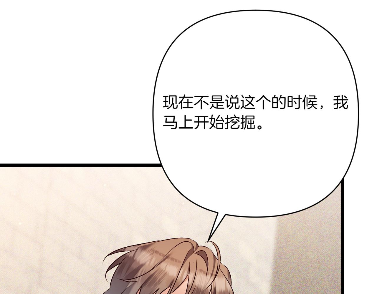 第33话 重要的事221