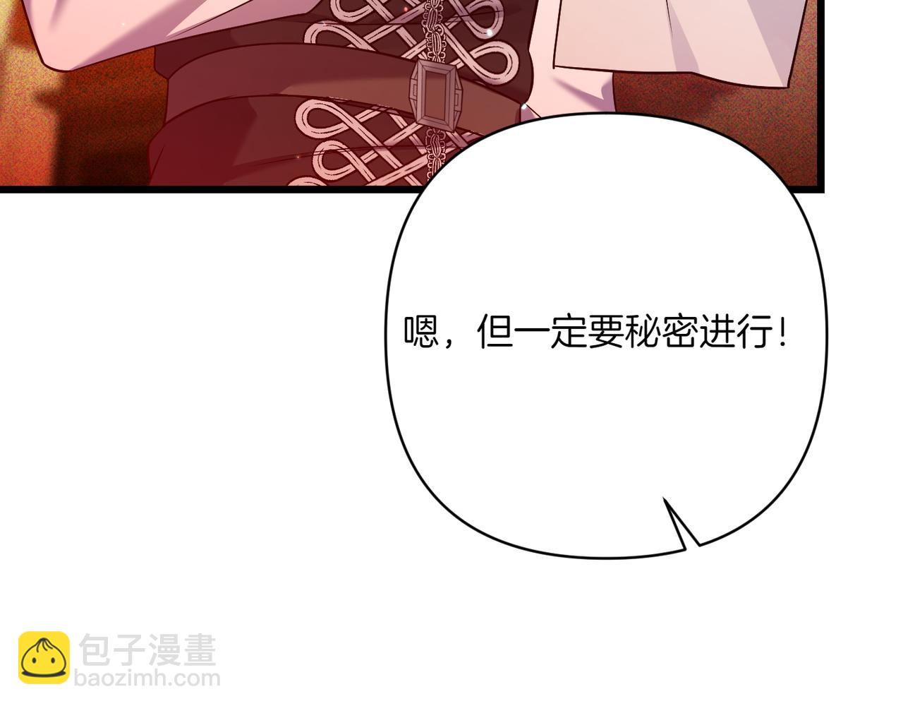 第33话 重要的事223