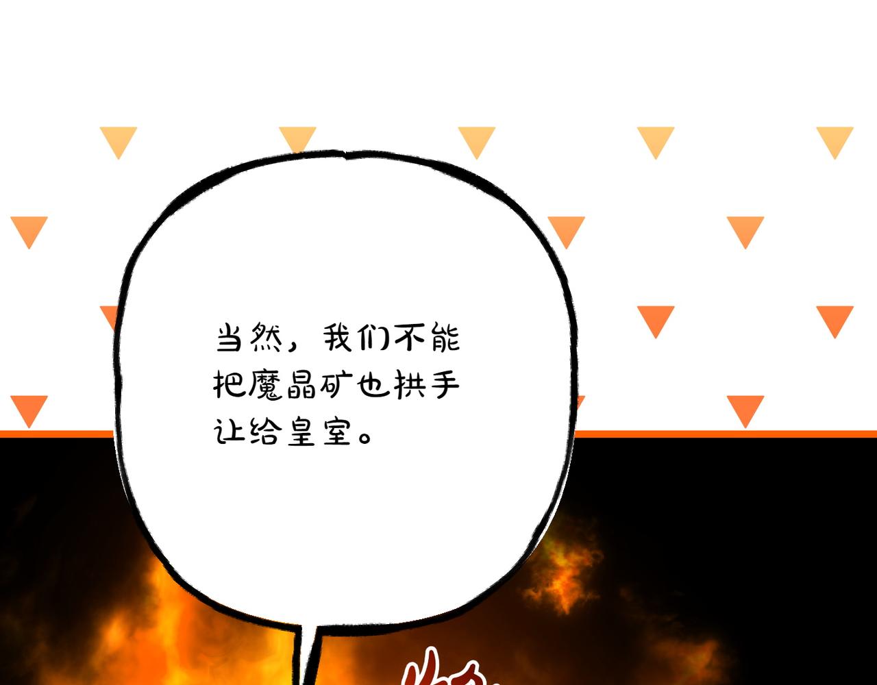 第33话 重要的事224