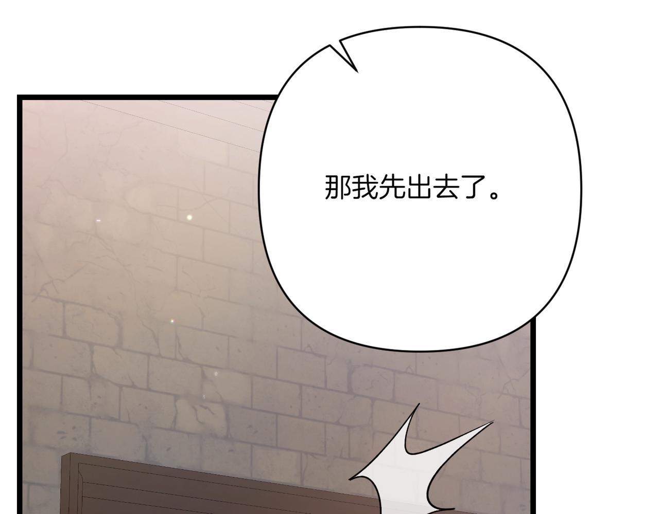 第33话 重要的事227