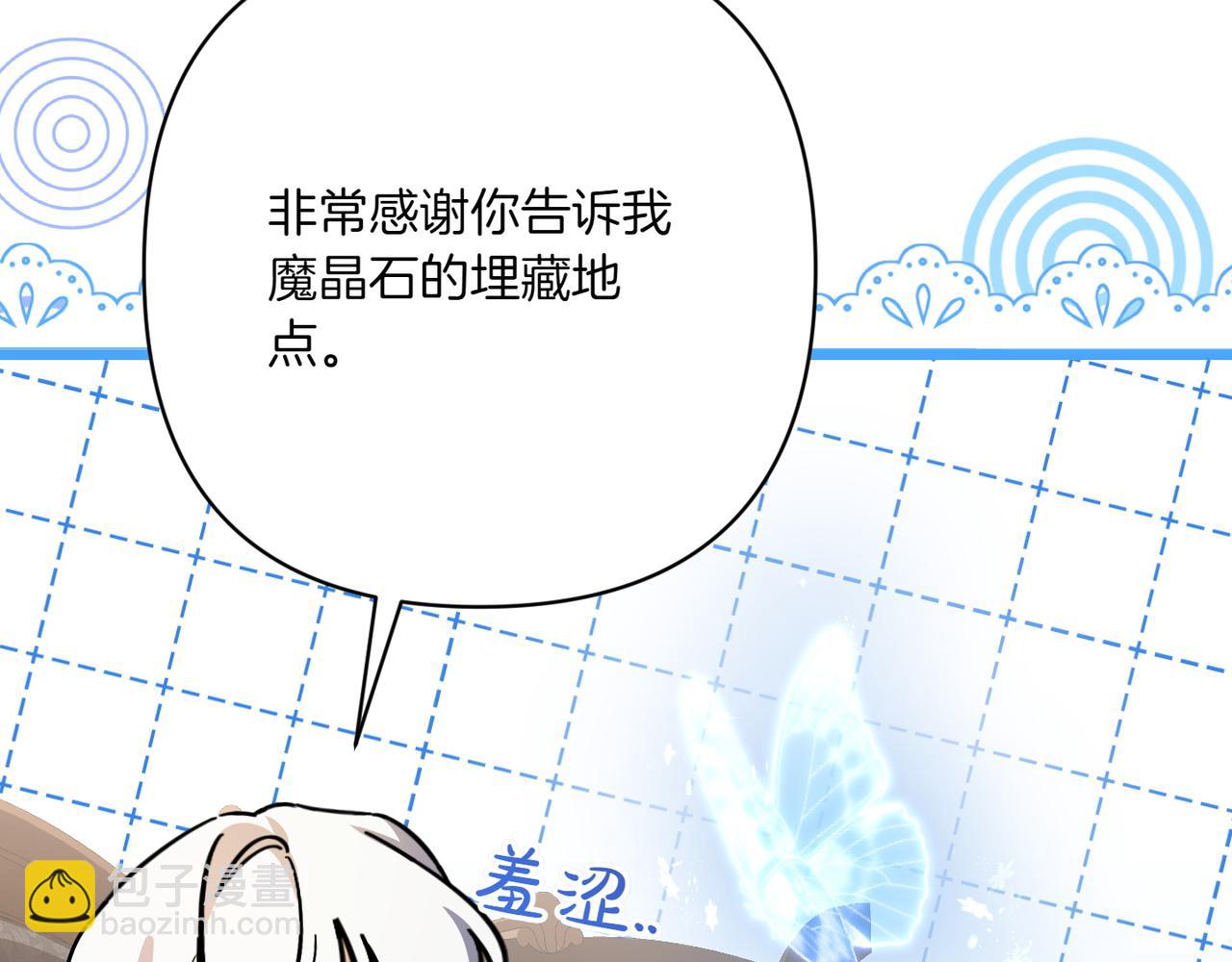 第33话 重要的事237