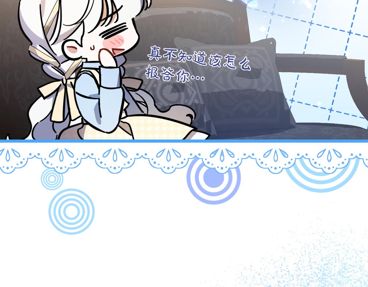 第33话 重要的事238