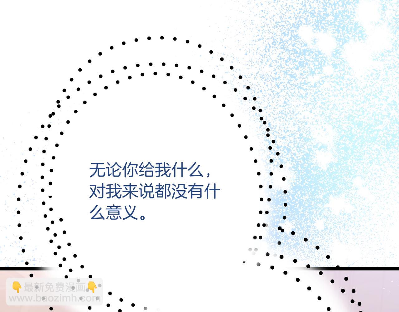 第33话 重要的事239