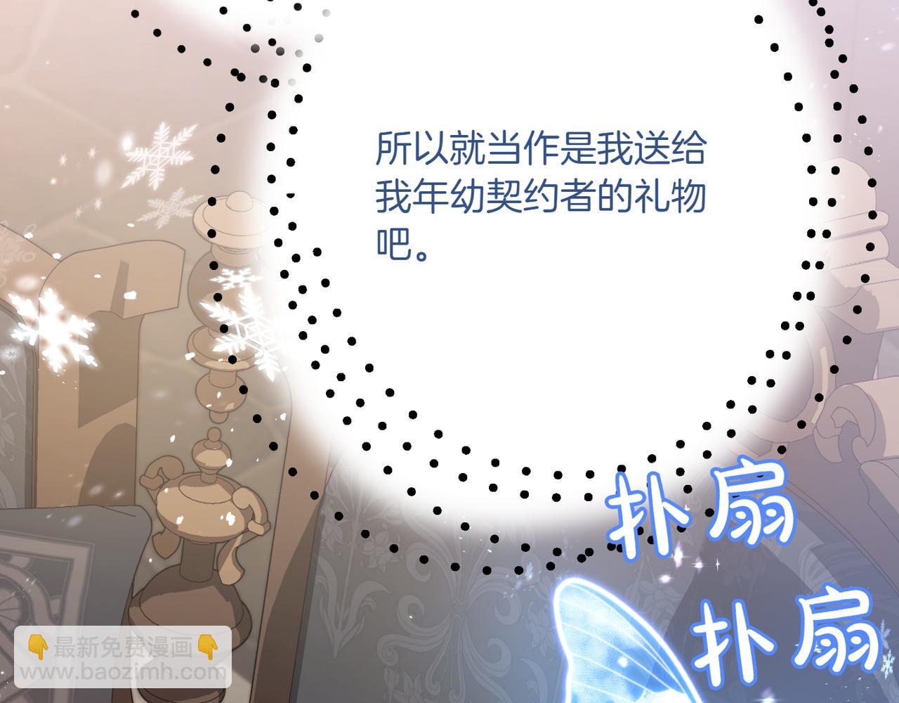 第33话 重要的事240