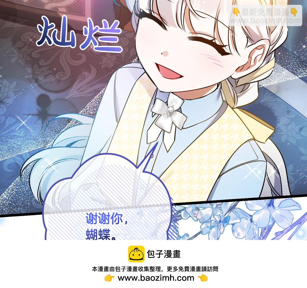 第33话 重要的事244