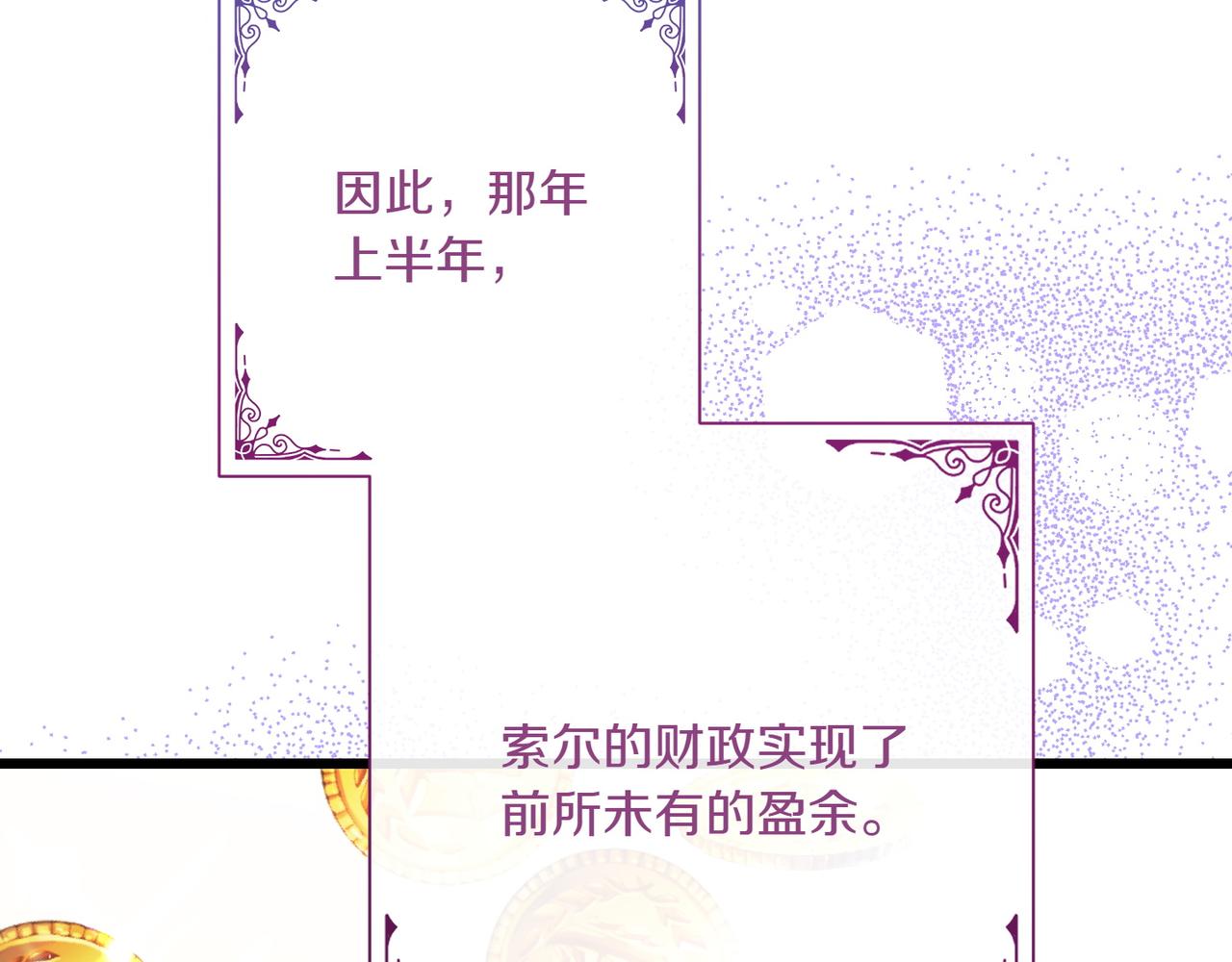 第33话 重要的事249