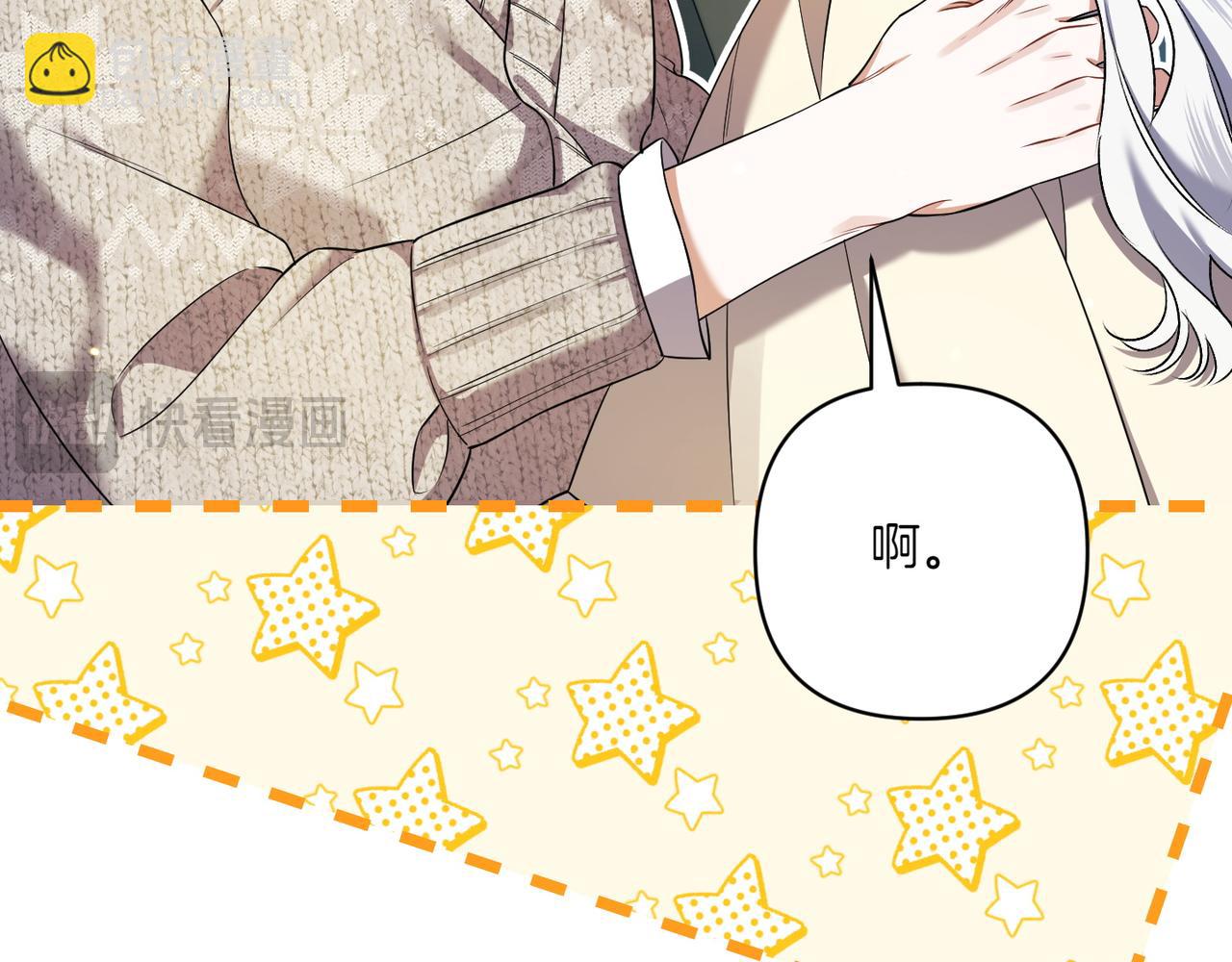 第33话 重要的事25