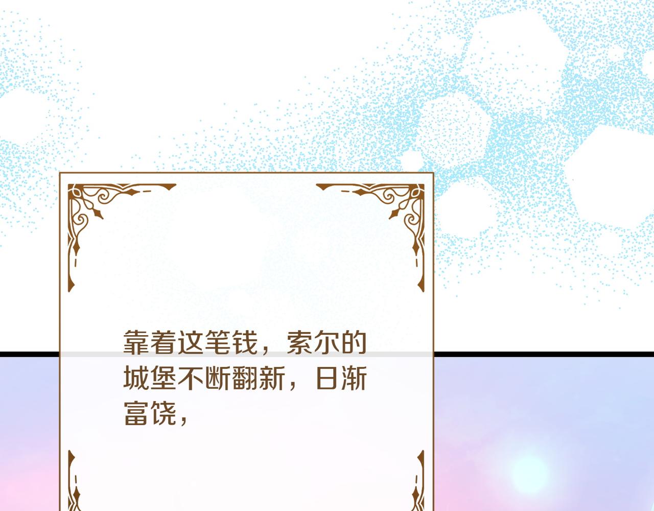 第33话 重要的事252