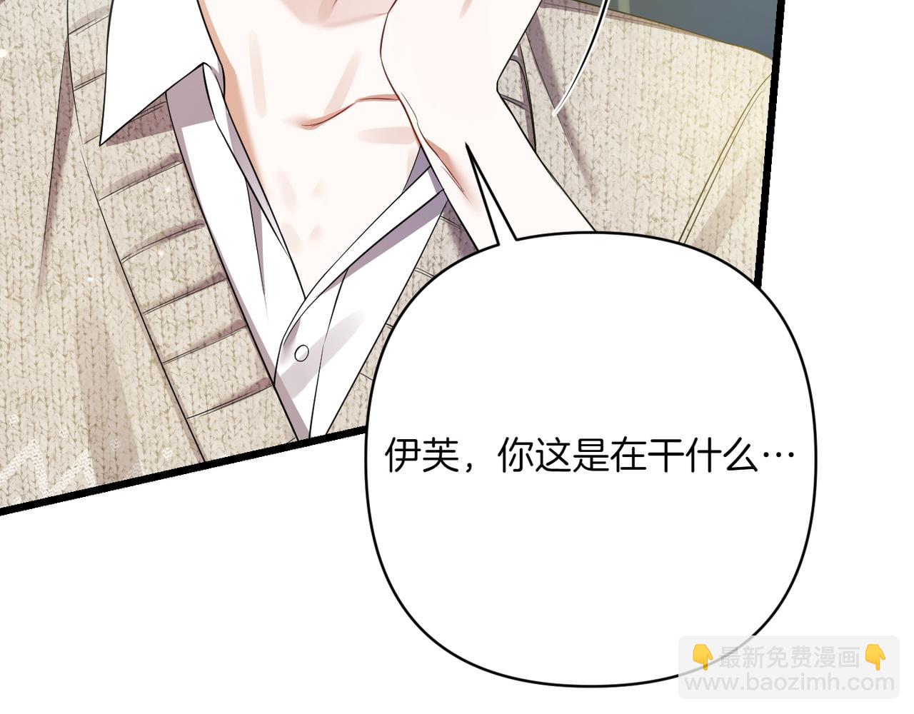 第33话 重要的事28