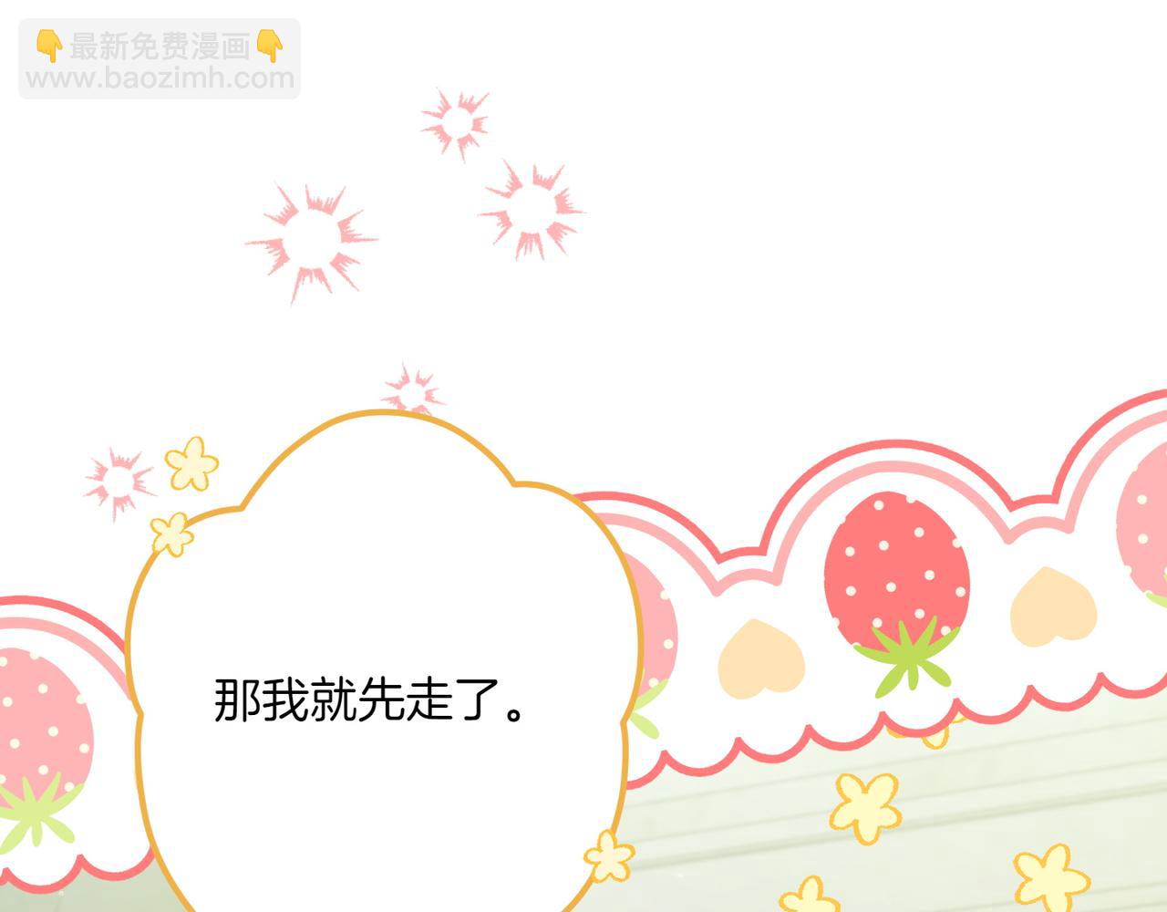 第33话 重要的事35