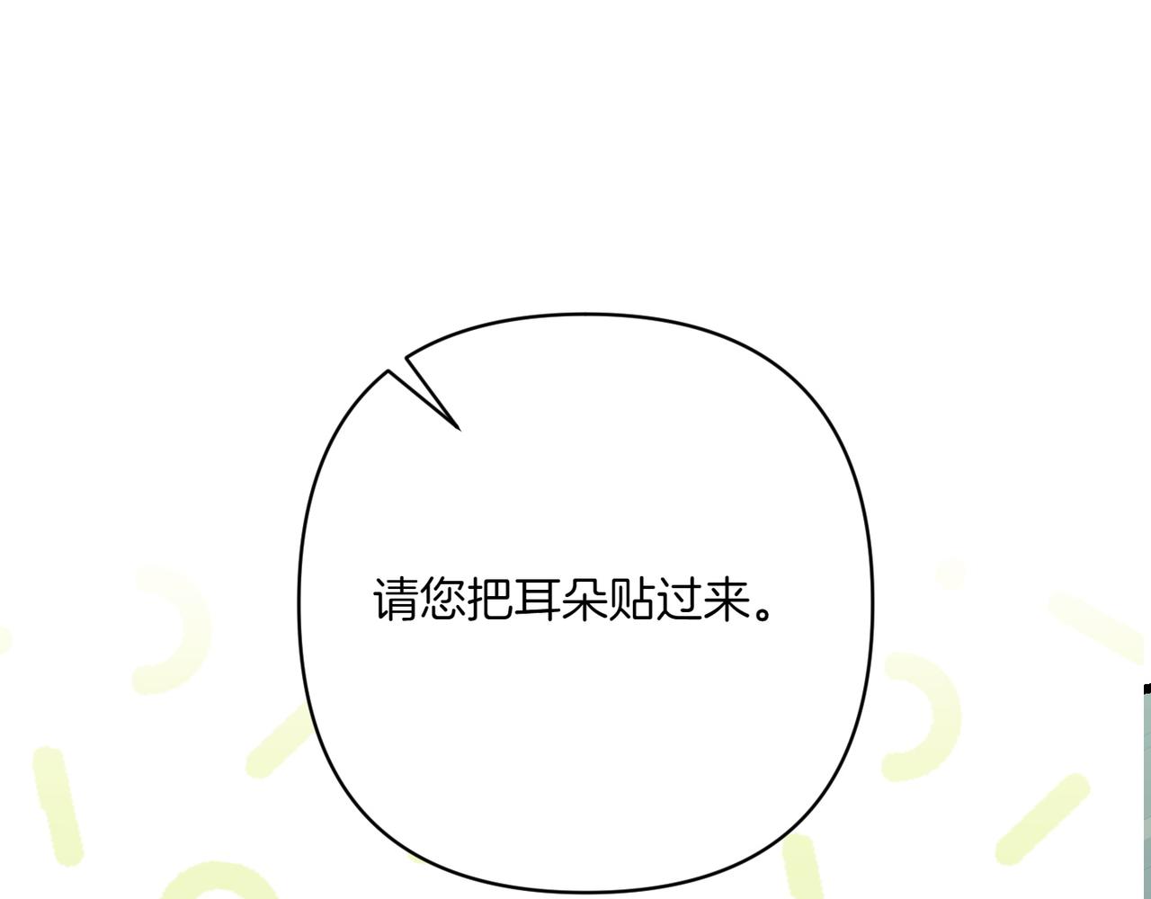 第33话 重要的事4