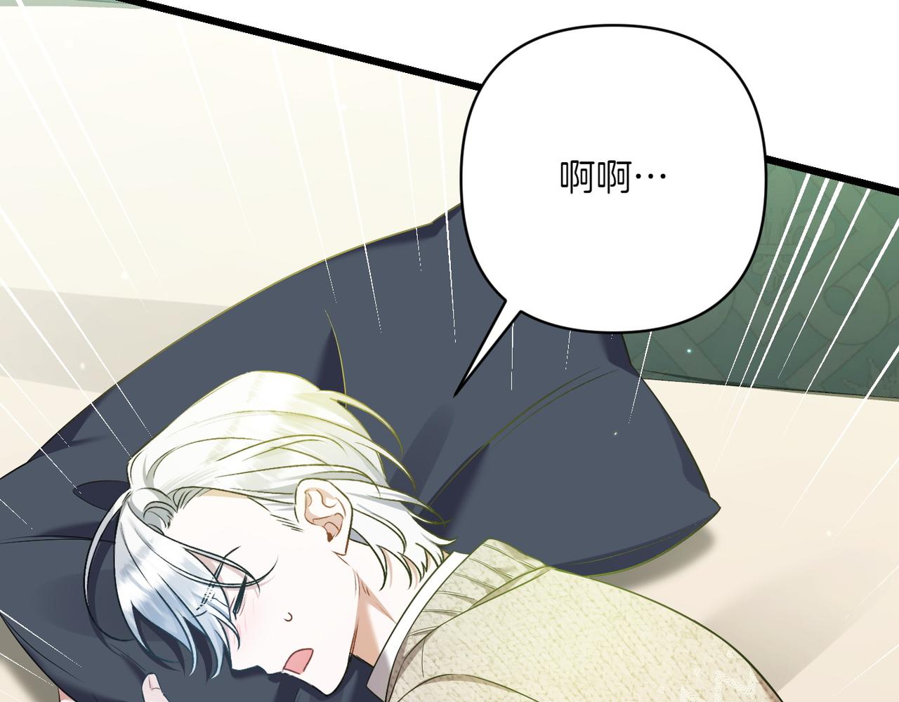 第33话 重要的事43