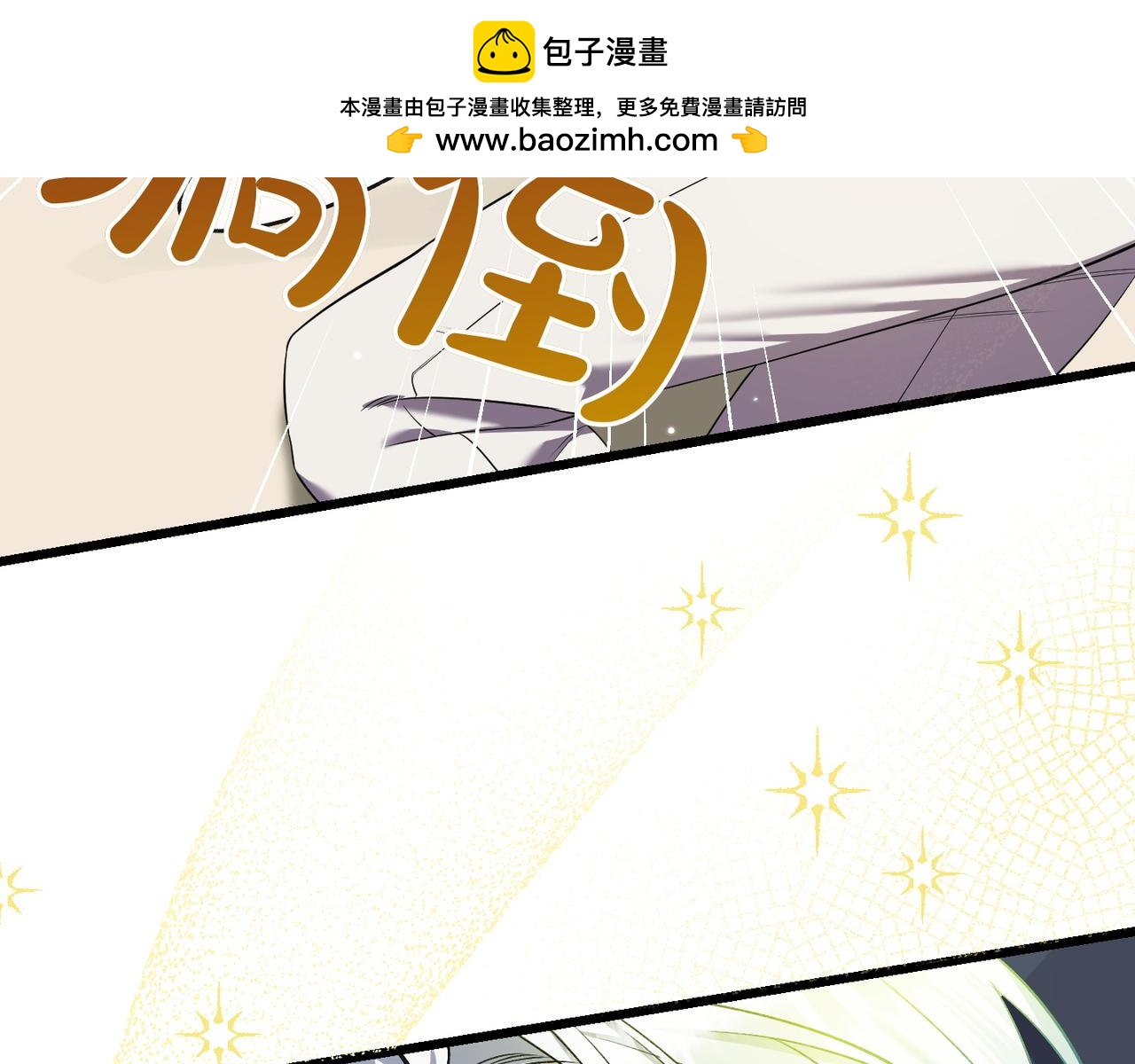 第33话 重要的事45