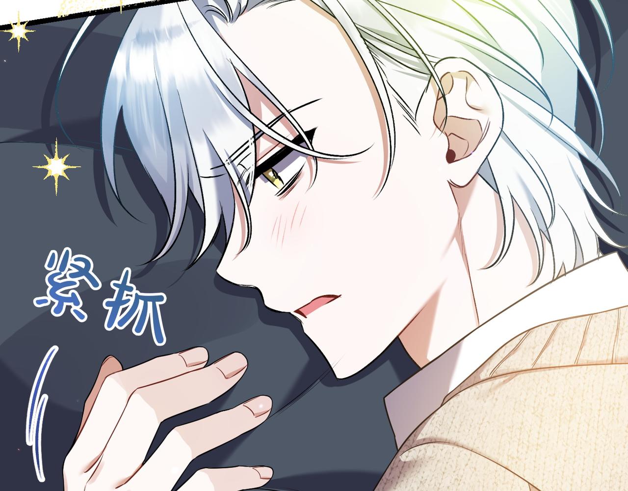 第33话 重要的事50