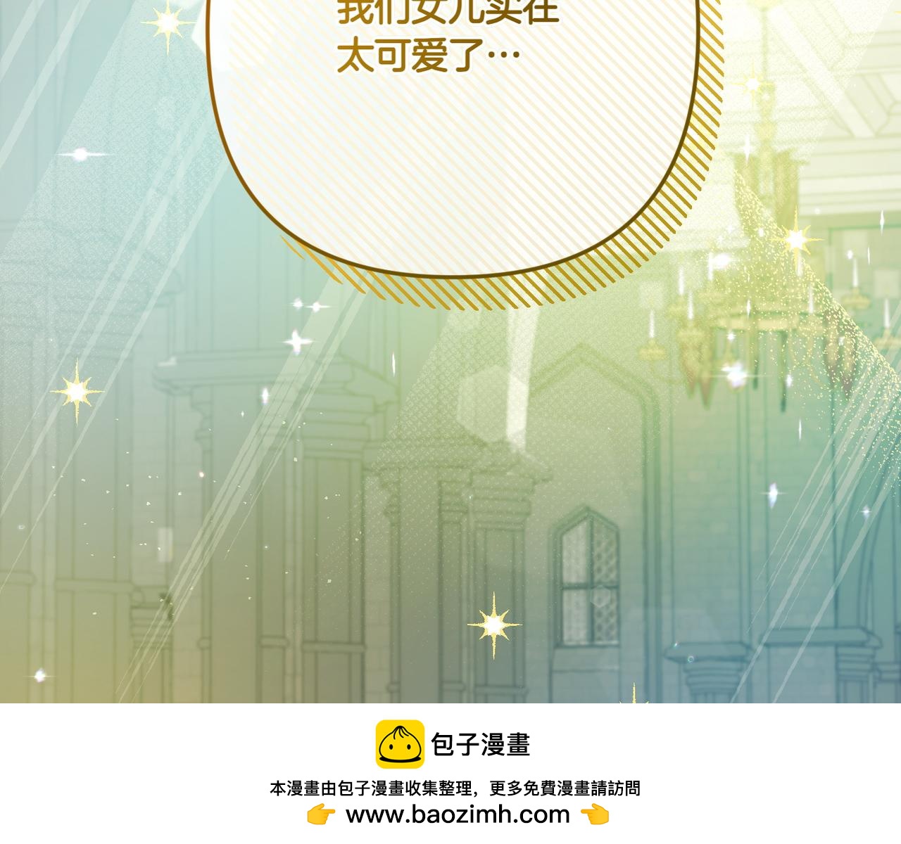 第33话 重要的事53