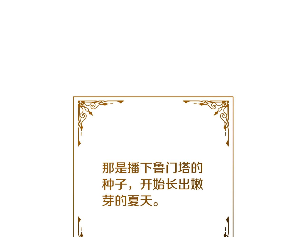 第33话 重要的事57