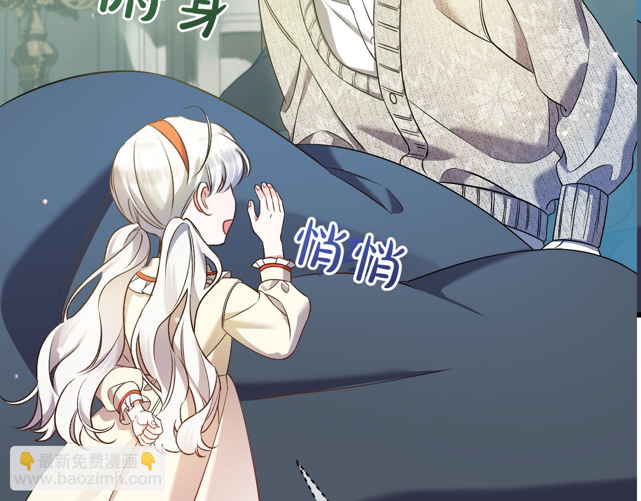 第33话 重要的事6