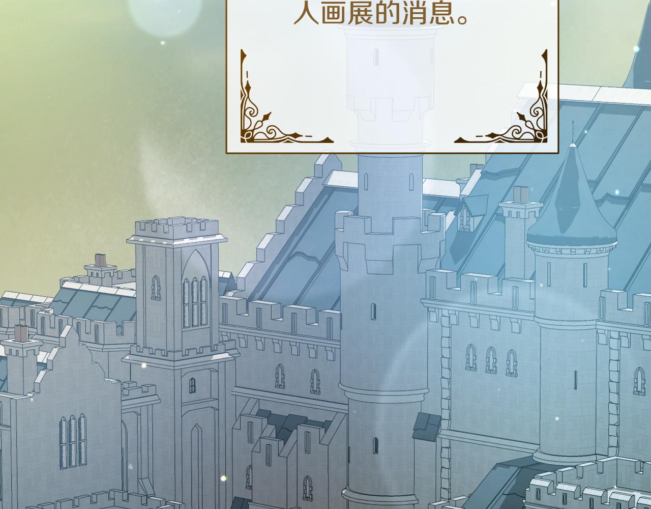 第33话 重要的事61