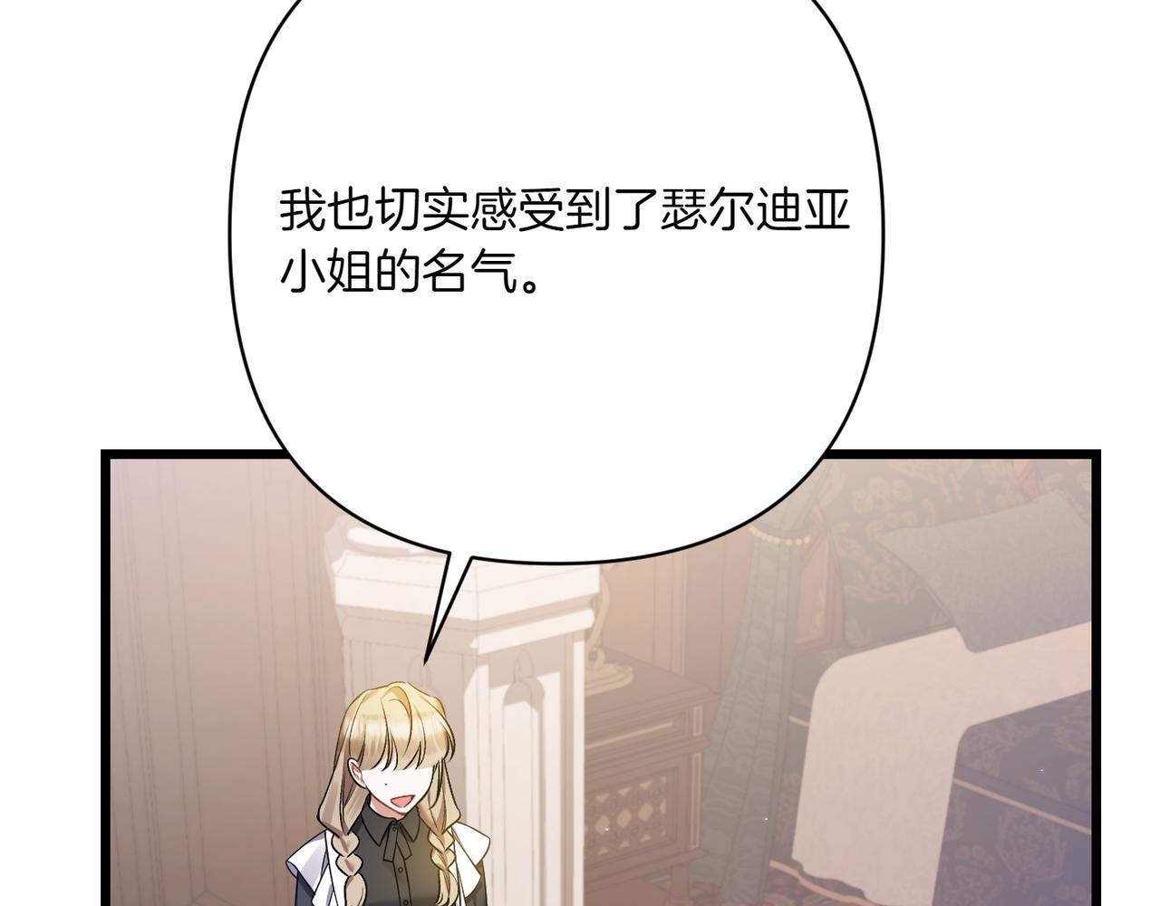 第33话 重要的事67