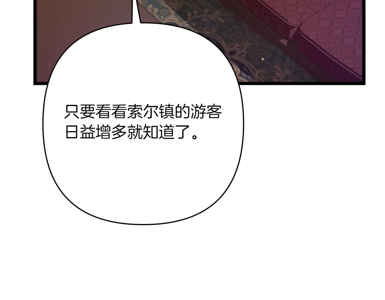 第33话 重要的事69