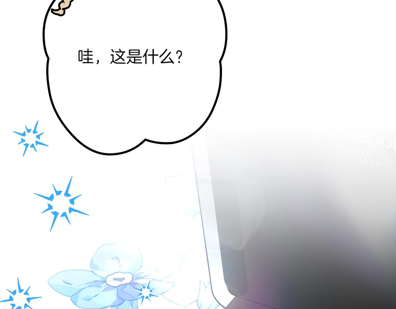 第33话 重要的事73