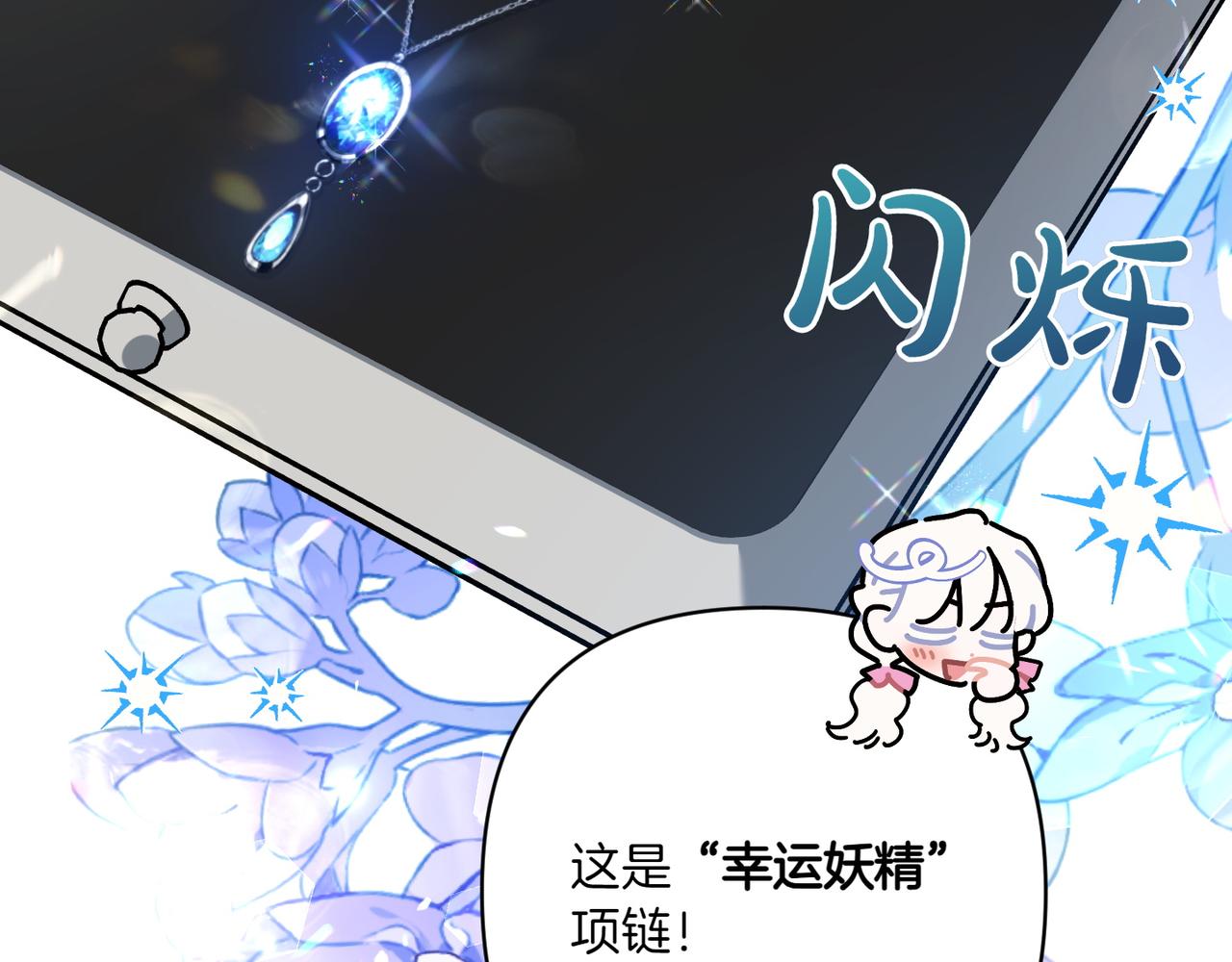 第33话 重要的事75