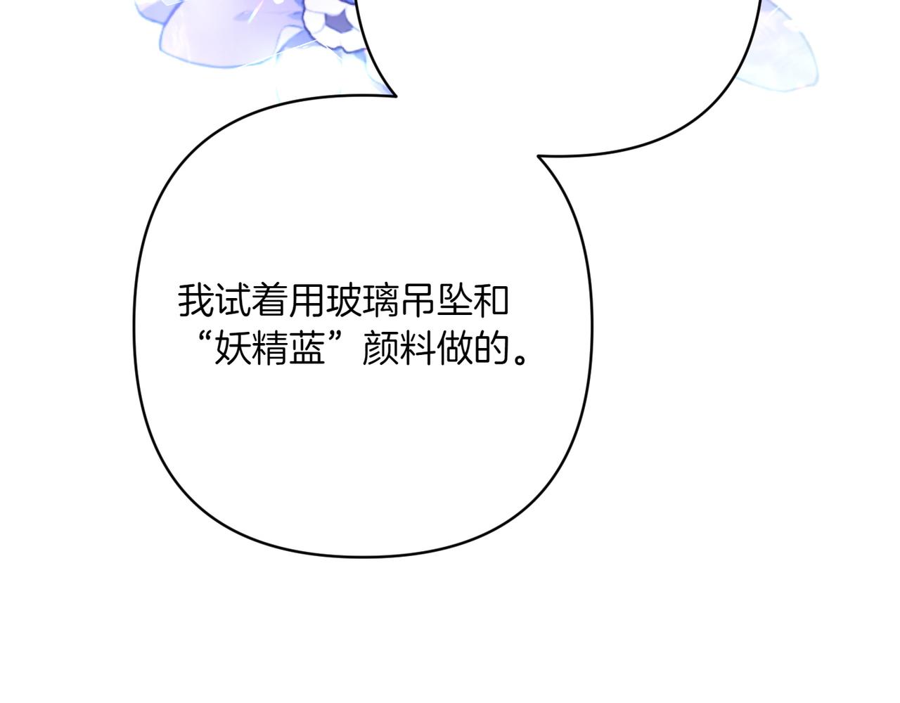 第33话 重要的事76
