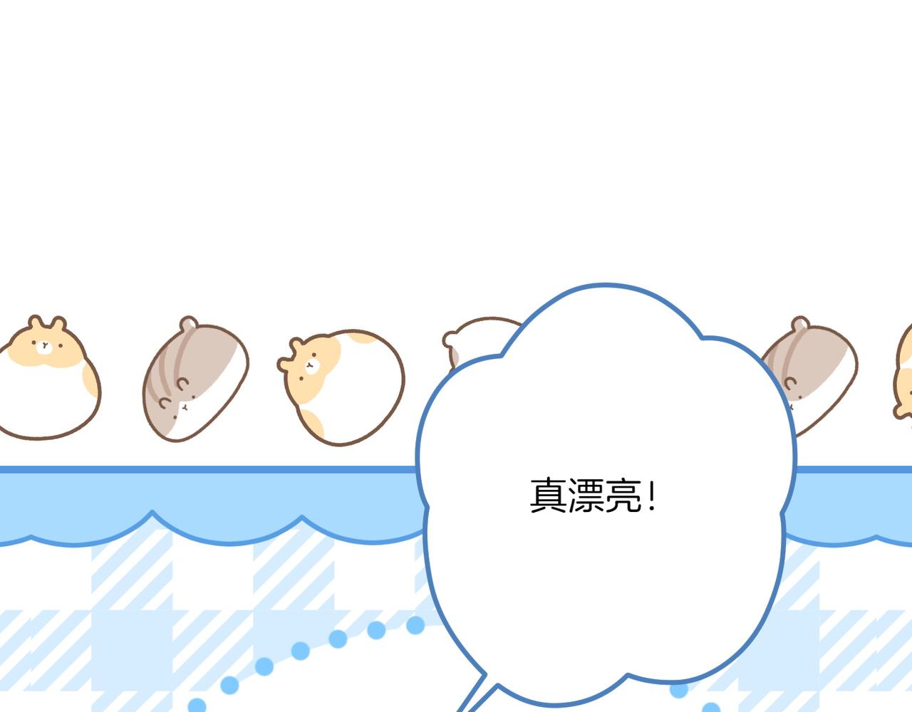 第33话 重要的事77