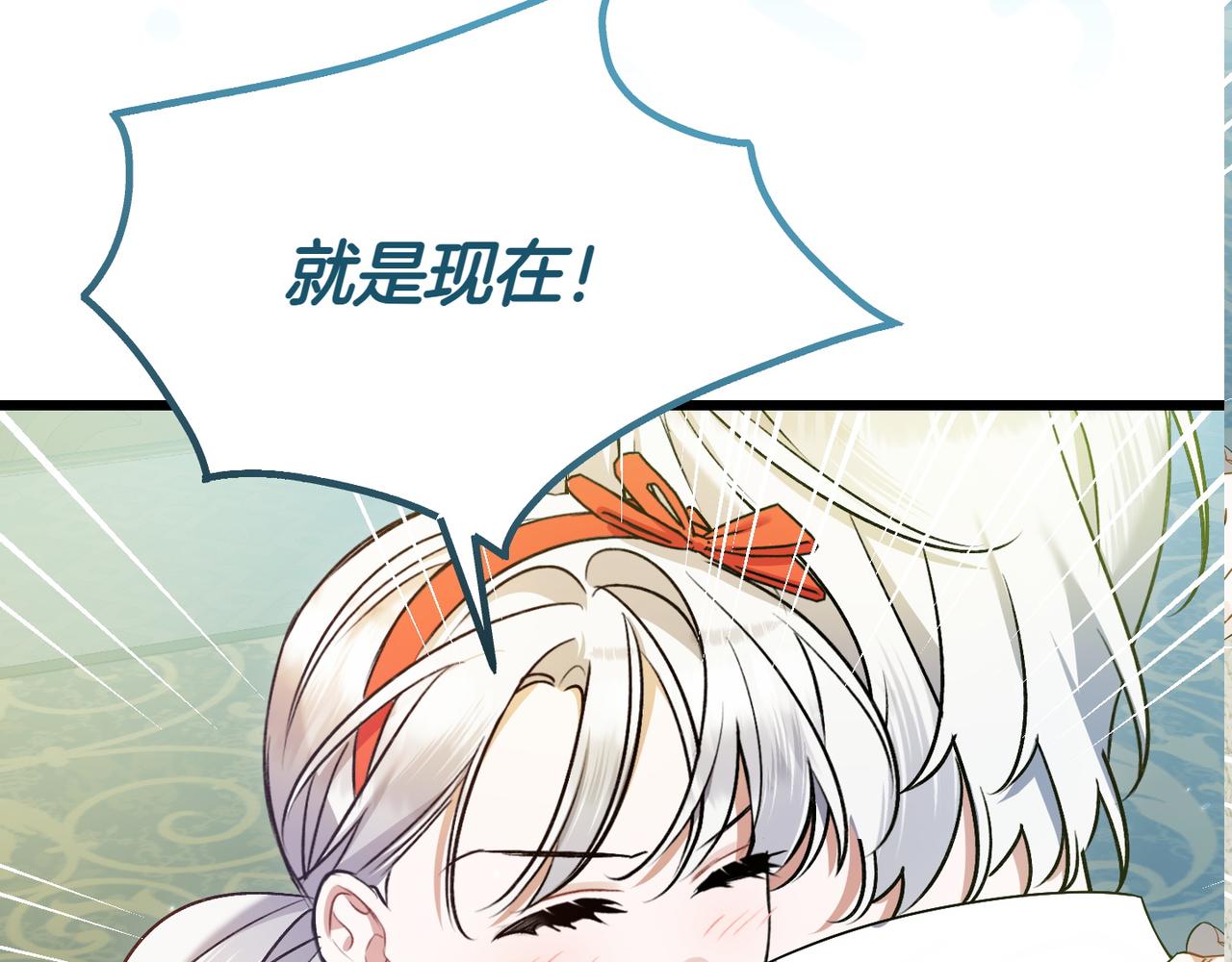 第33话 重要的事8
