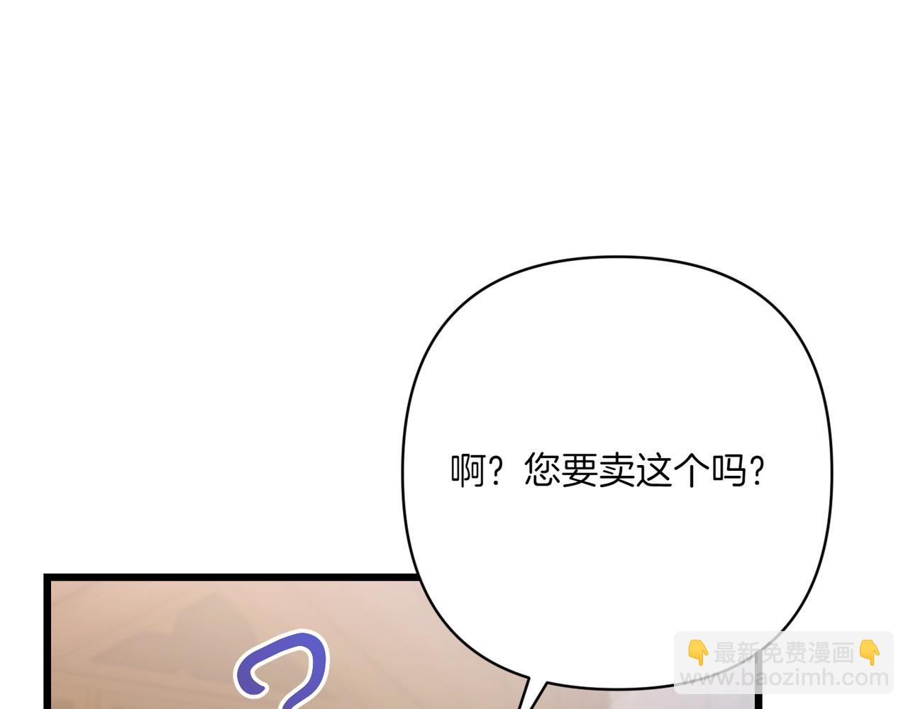 第33话 重要的事80