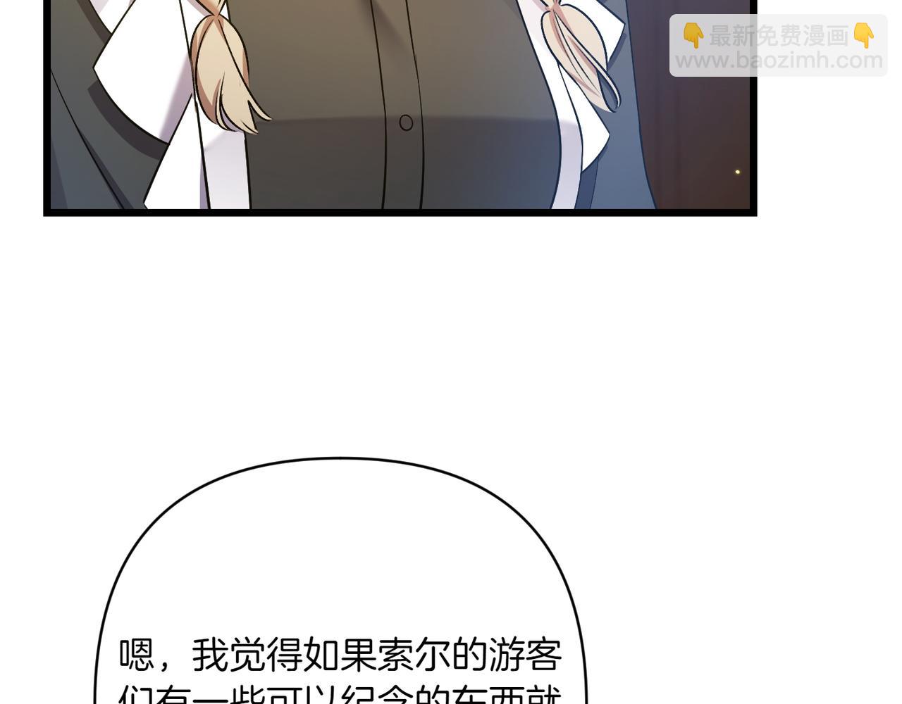第33话 重要的事82