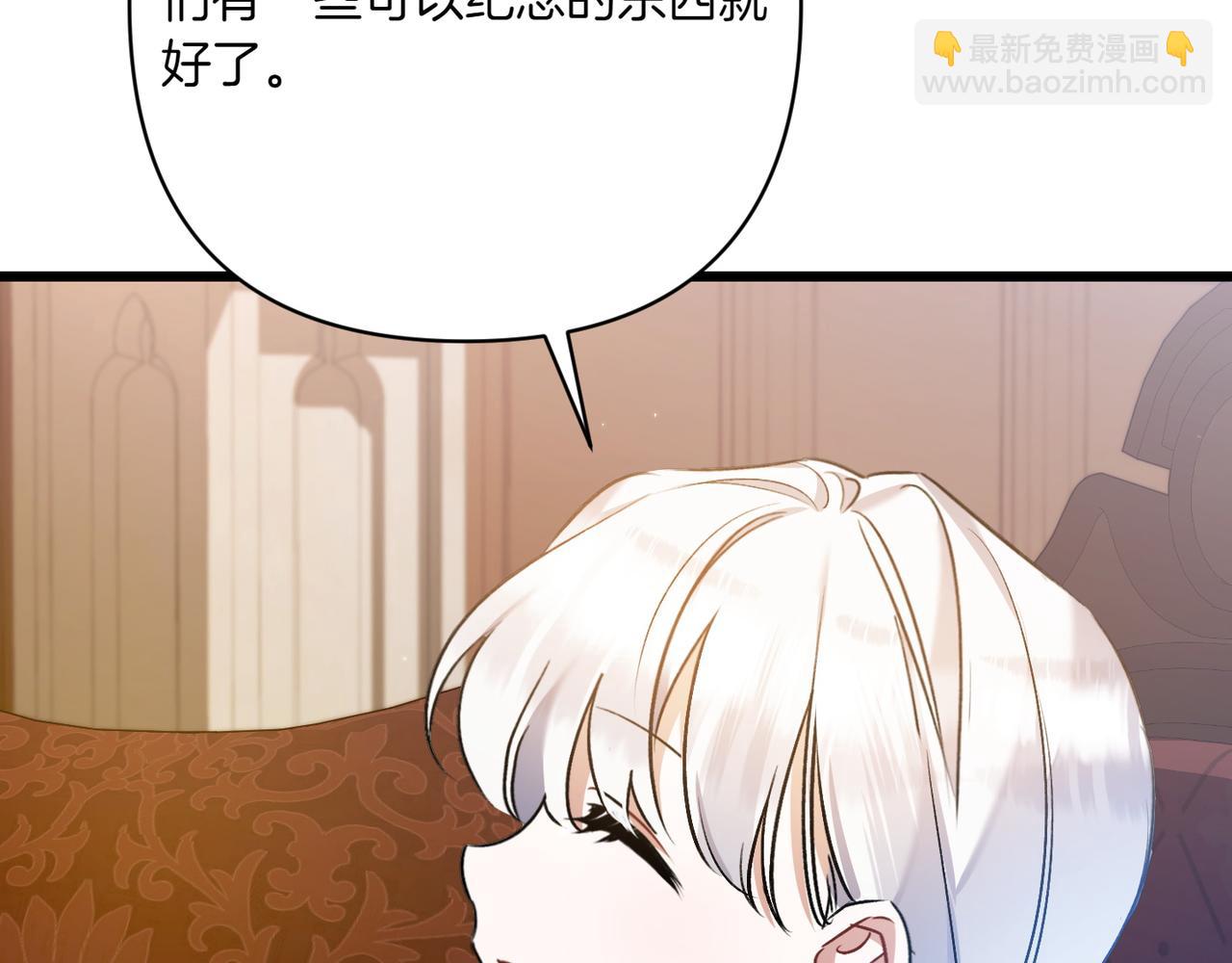 第33话 重要的事83