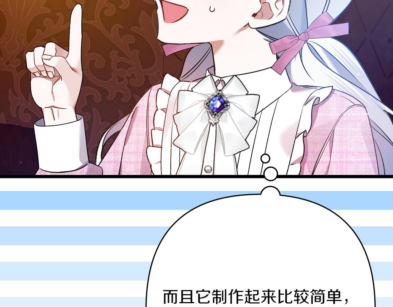 第33话 重要的事84