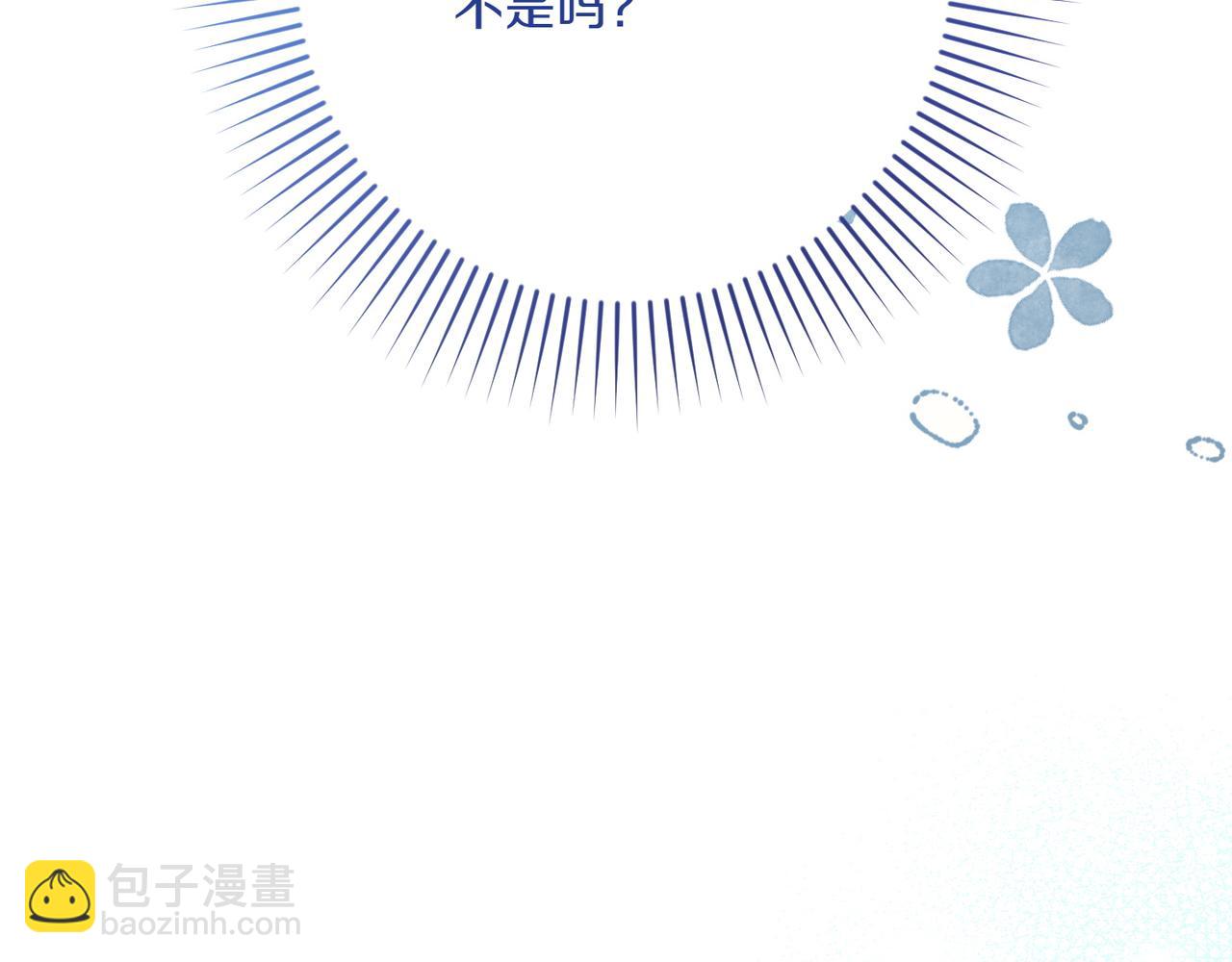 第33话 重要的事87
