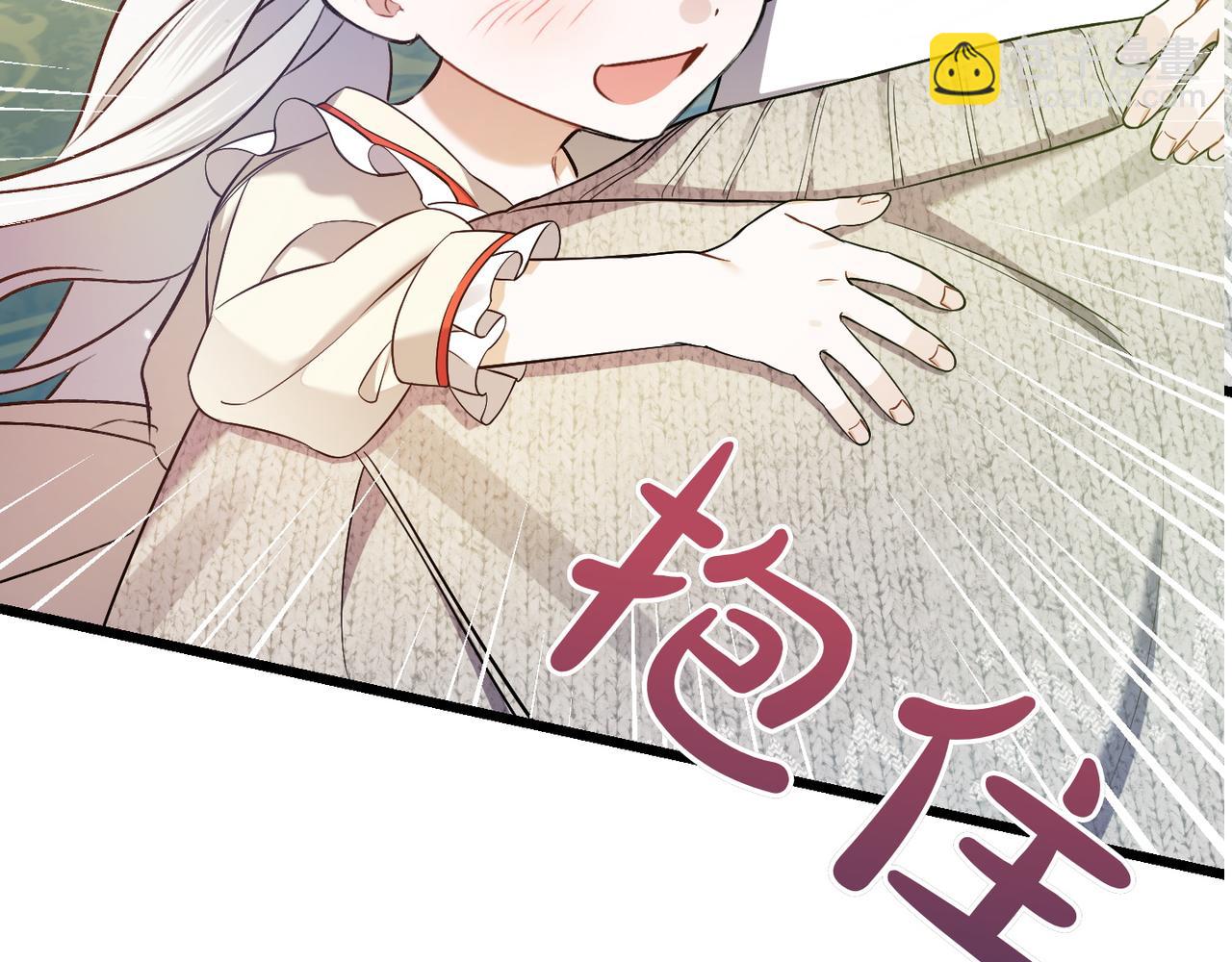 第33话 重要的事9