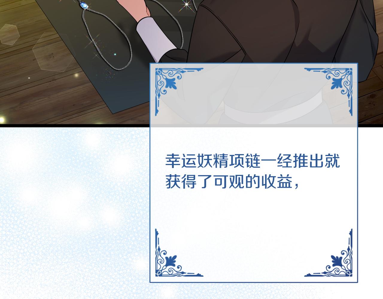第33话 重要的事90