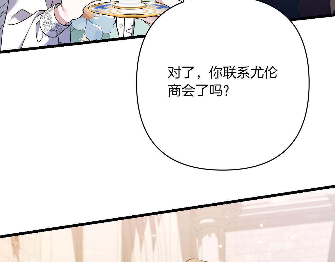 第33话 重要的事96
