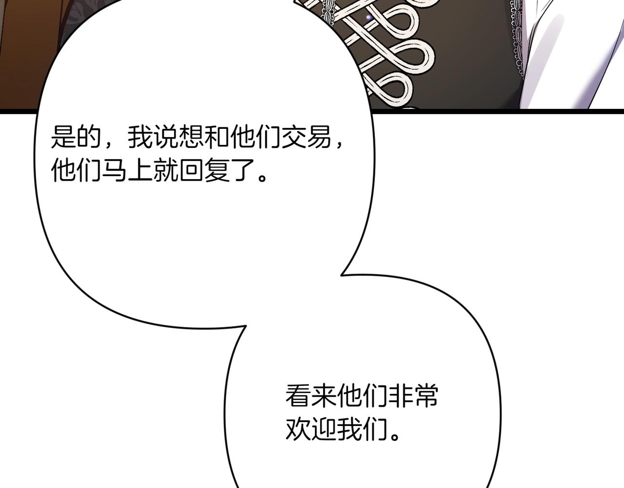 第33话 重要的事98