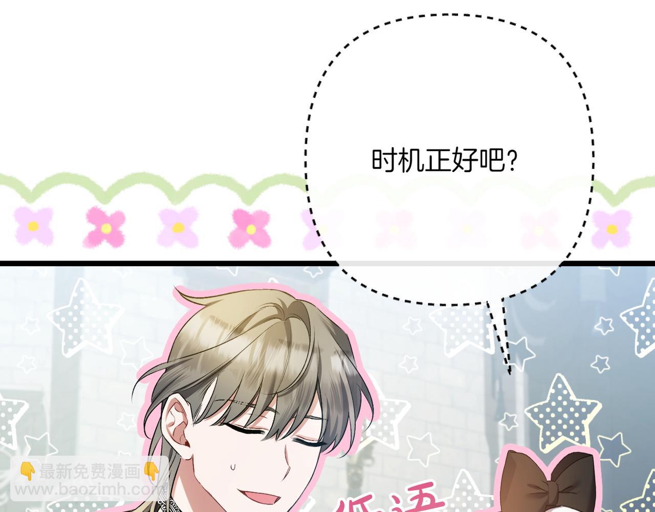 第34话 大变样106