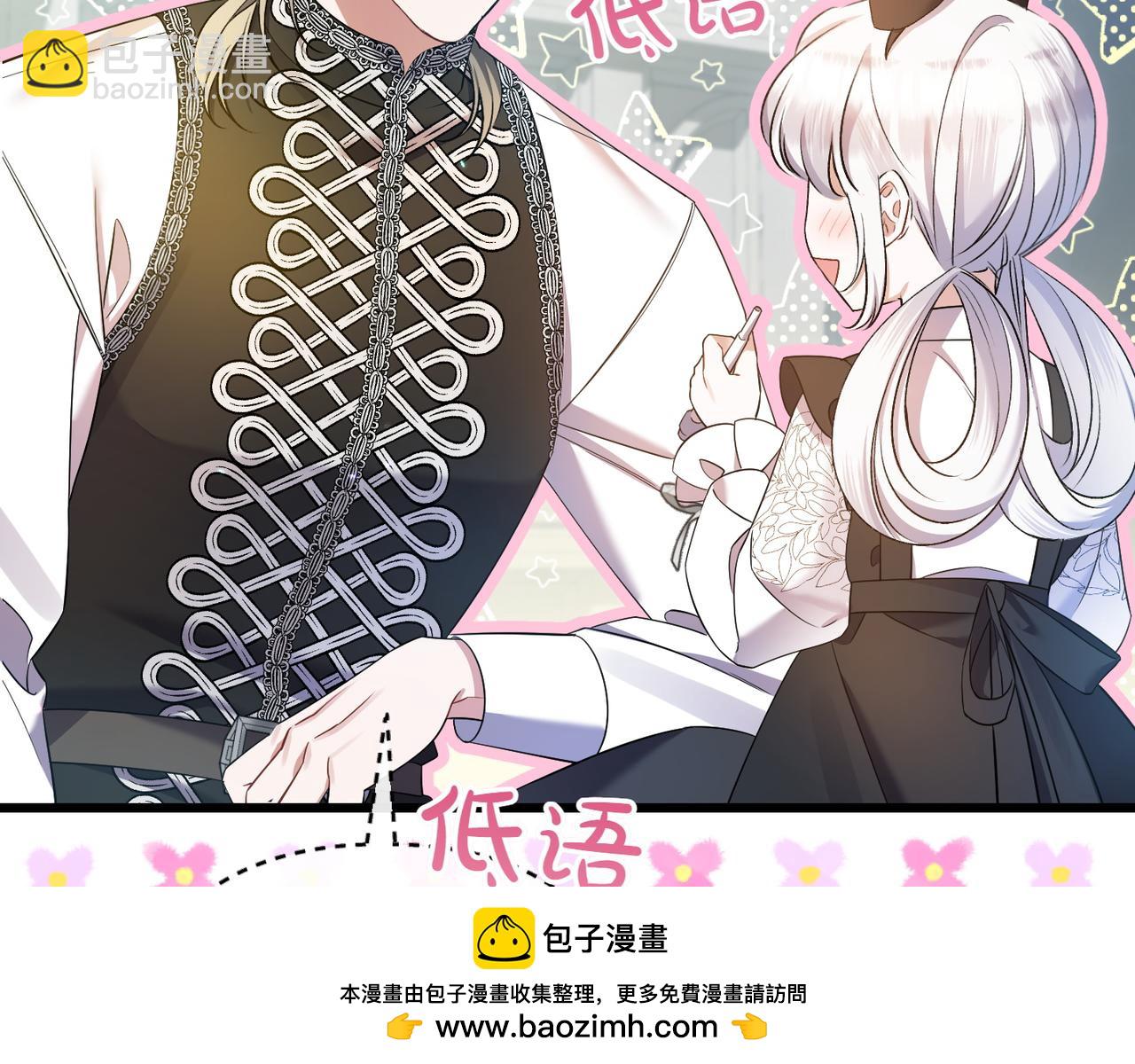 第34话 大变样107